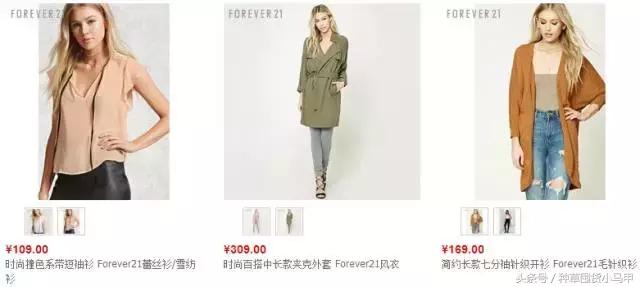 除了某宝上买东西还能在哪儿买,除了zaraur还有什么牌子