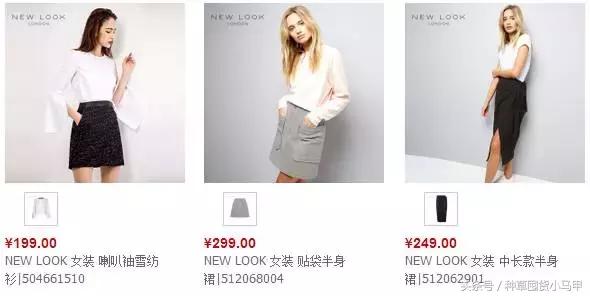 除了某宝上买东西还能在哪儿买,除了zaraur还有什么牌子