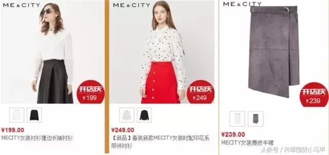 除了zara什么牌子喜欢打折,除了某宝某多还有什么购物平台