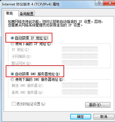 能登qq却打不开网页修复工具,破解网页视频不能快进