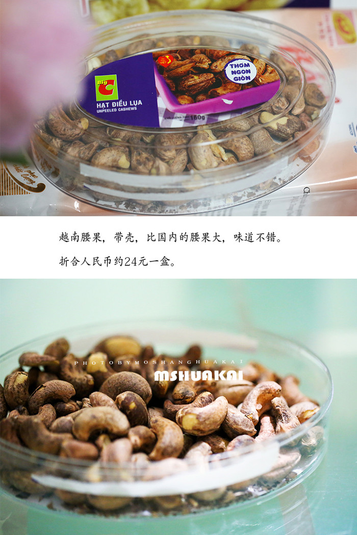 ◆周末度假去哪儿◆——在越南岘港逛吃逛吃