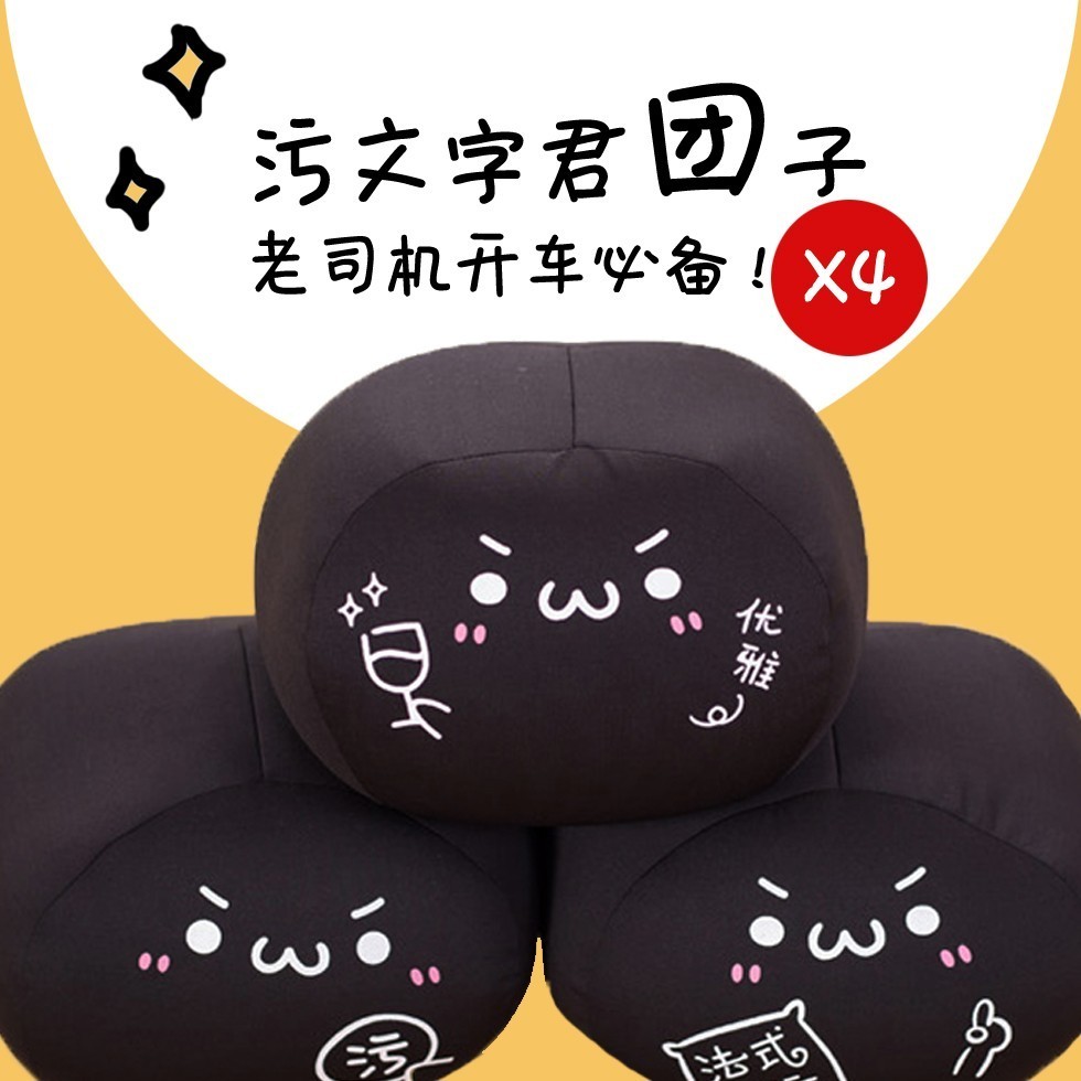 老司机岂会怕去污粉？