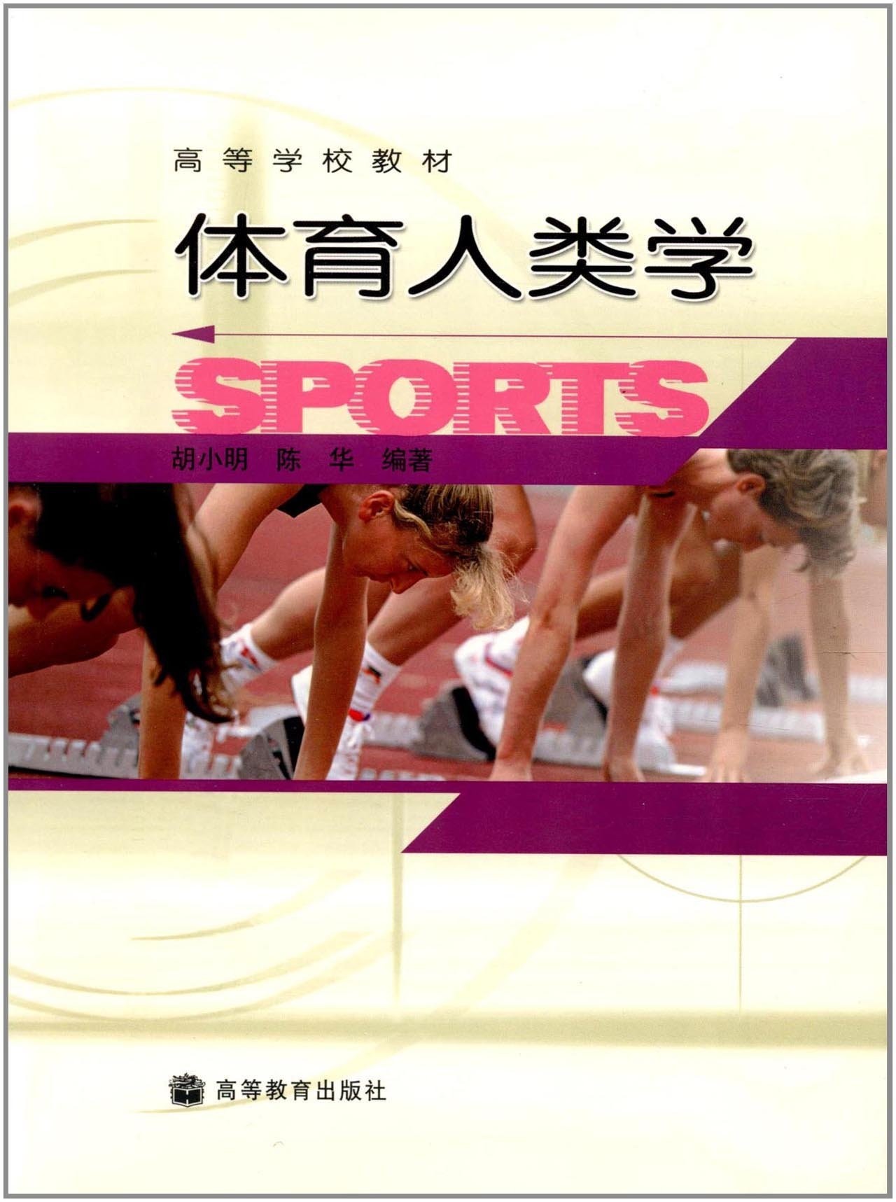 胡小明创作的原声,胡小明先生