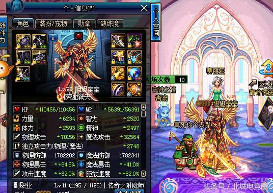 dnf冰结师是固伤还是百分比,dnf冰结师值不值得玩2024