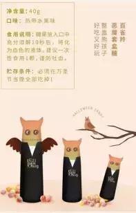 百雀羚认真你就赢了简要分析,百雀羚有什么趋势