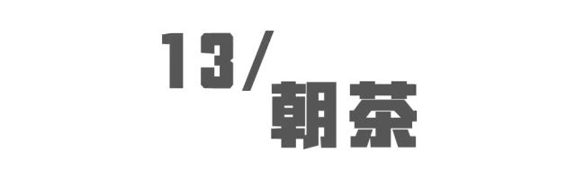 喝遍所有地方的拿铁,喝遍所有奶茶