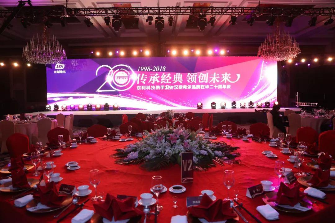 涓滃埄姹夋柉甯屽皵,浼犳壙缁忓吀鏅哄垱鏈潵