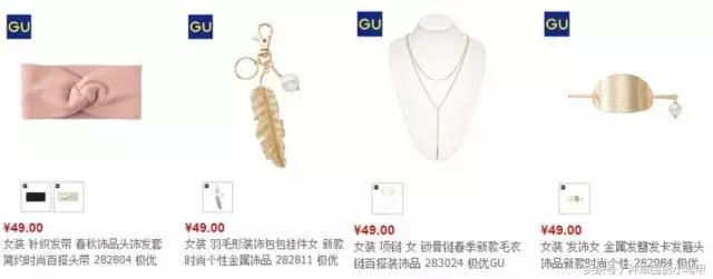 除了某宝上买东西还能在哪儿买,除了zaraur还有什么牌子