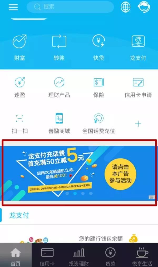 浙江充话费优惠活动50充100,话费福利充100元随机立减5元