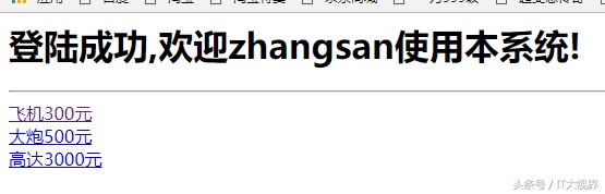 java鐧诲綍瀹夊叏楠岃瘉,java瀹炵幇椤甸潰鐧诲綍楠岃瘉