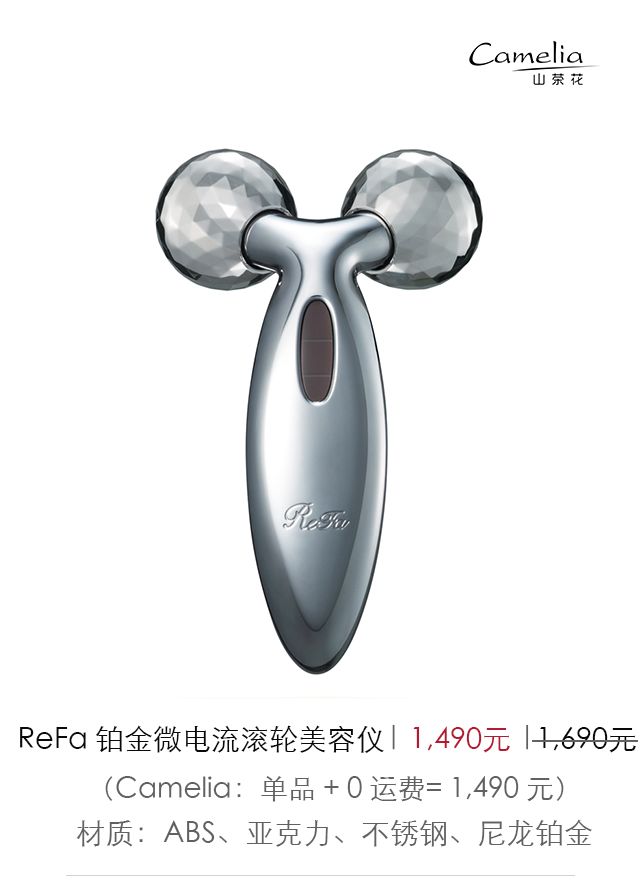 到底哪款美容仪最适合买,十大最好用的美容仪