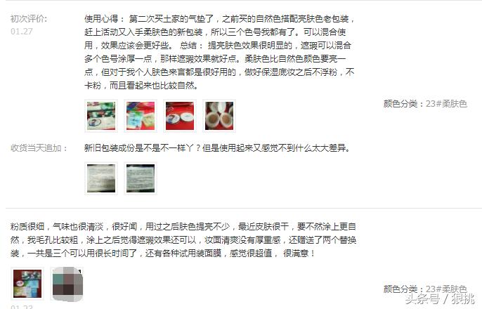 气垫bb哪些款比较好用,最好用的气垫bb是哪款