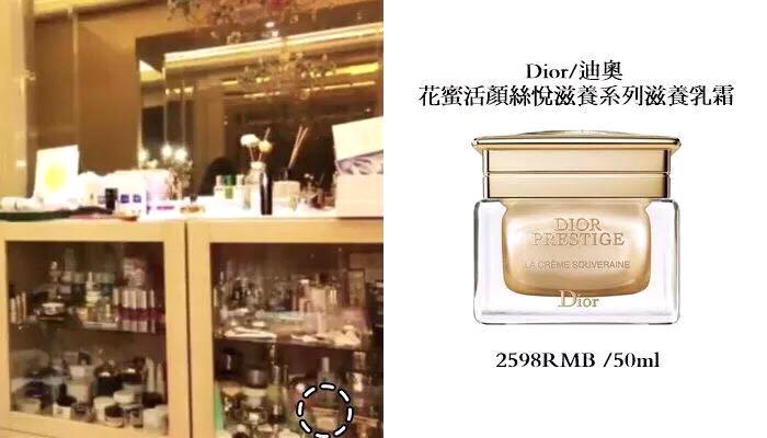 范冰冰价值百万的化妆台到底有什么？