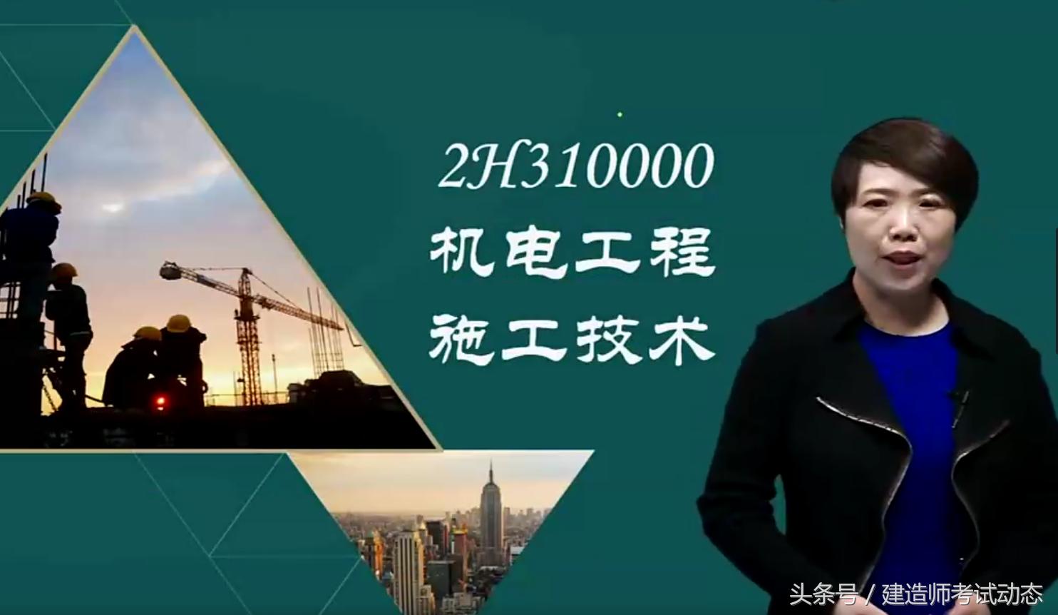 考二建章节练习免费,二建考试学习方法和技巧