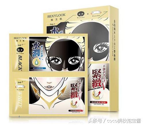 sexylook黑面膜怎么样,sexylook面膜评测