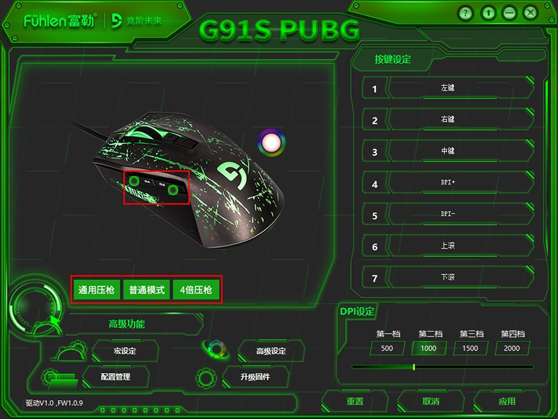 认准配备富勒键鼠的网咖，寒假吃鸡更轻松