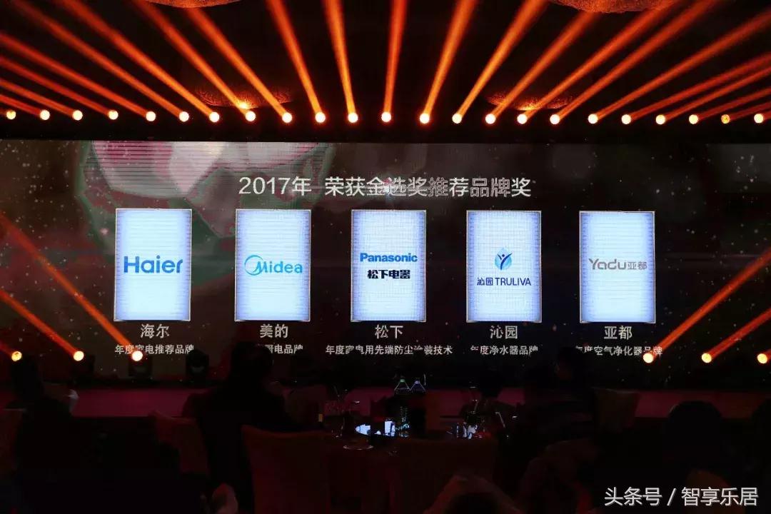 家电金选奖名单2020,新消费品牌榜揭晓