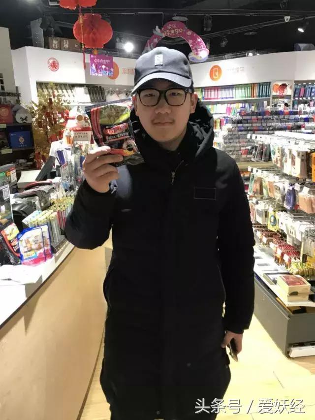 爱妖经陪你过暖冬｜爱要有你才温暖