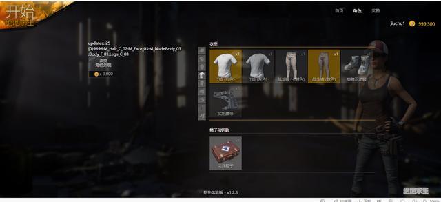 绝地求生网吧录屏,绝地求生初稿