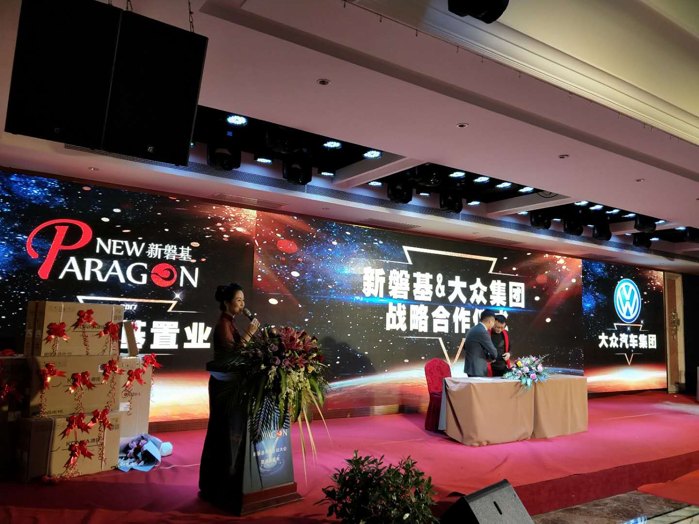 在蓝溪国际酒店，兰勇先生情不自禁地说出了“新磐基最大的靠山”