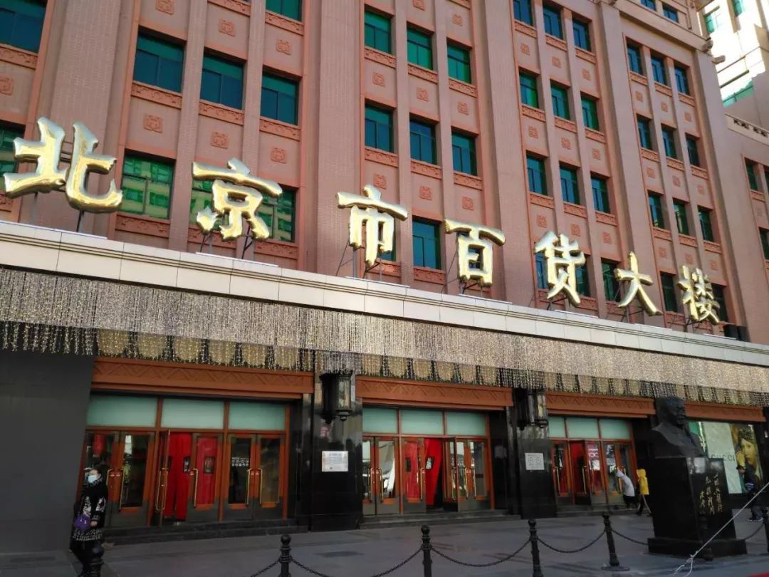 北京王府井大街美食推荐,北京王府井大街现状