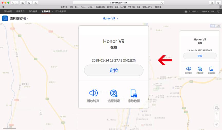 手机丢了怎么开启手机找回功能,手机丢了开启了丢失模式能找回吗