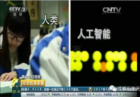 纯正石室血统8大逆天实力不得不服！她是公办新贵石室天府