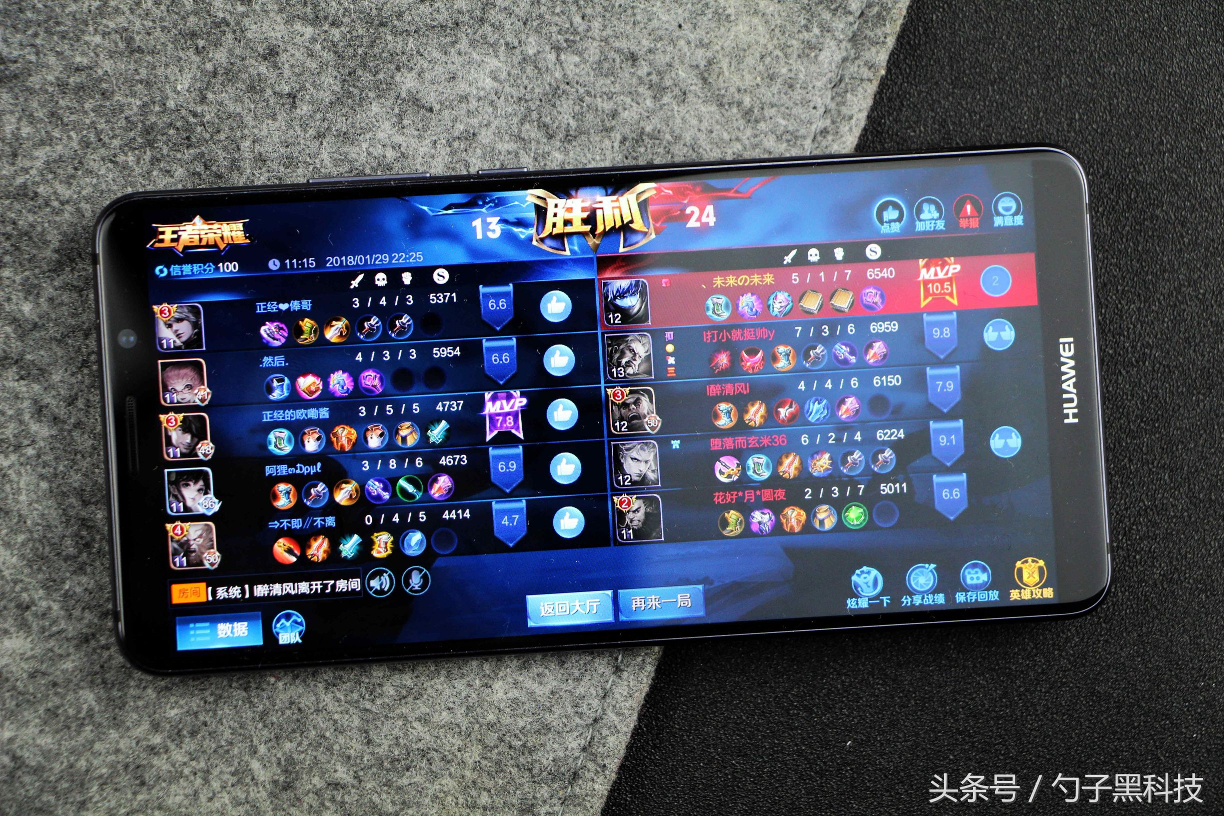 华为mate10pro输入法使用技巧,华为mate10pro升级9.0输入法