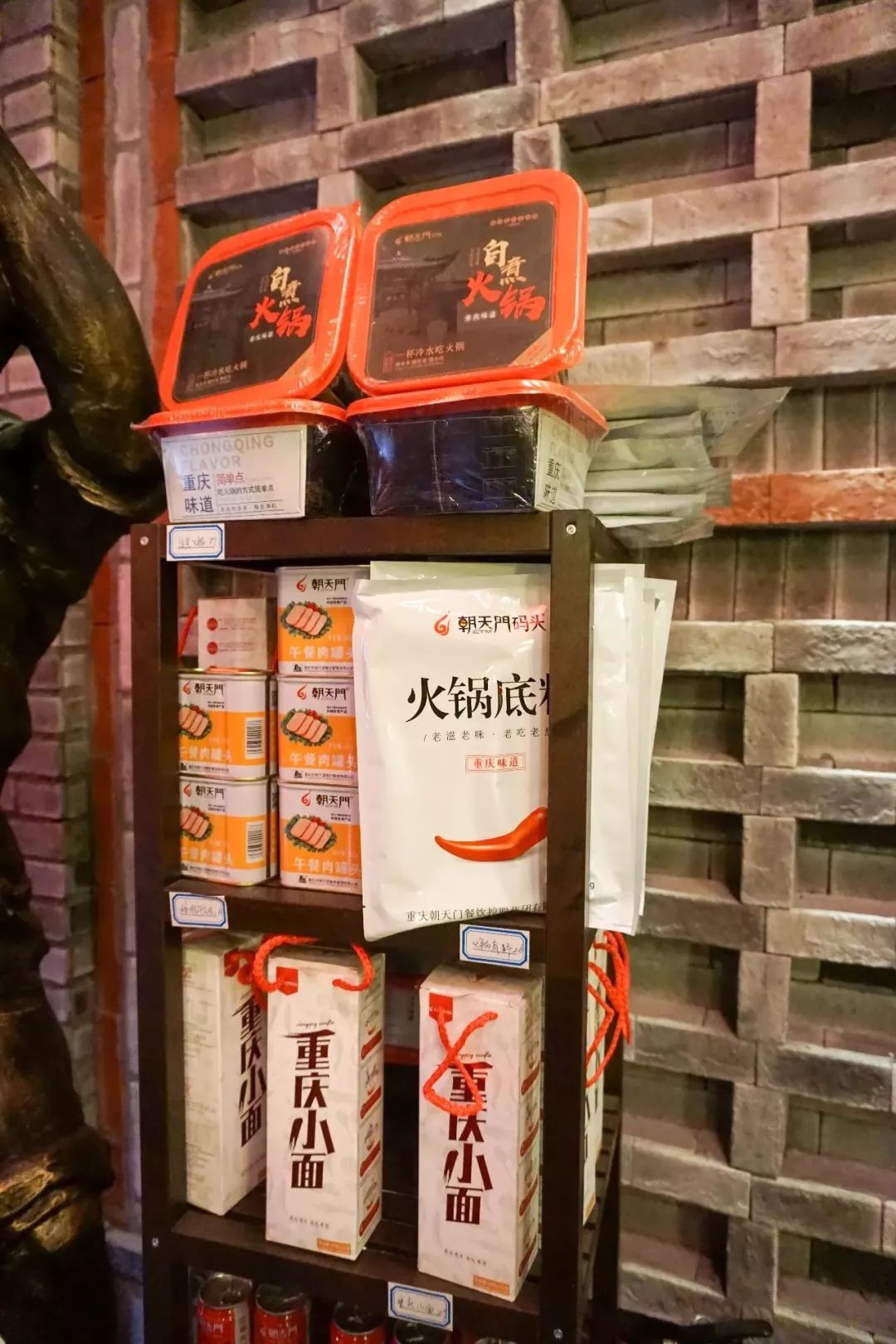 重庆火锅前十强十大必点菜,冬天重庆南山火锅推荐