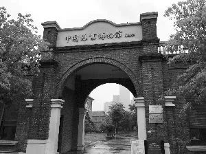 民族工商业发祥地无锡,无锡是中国工商业的摇篮吗