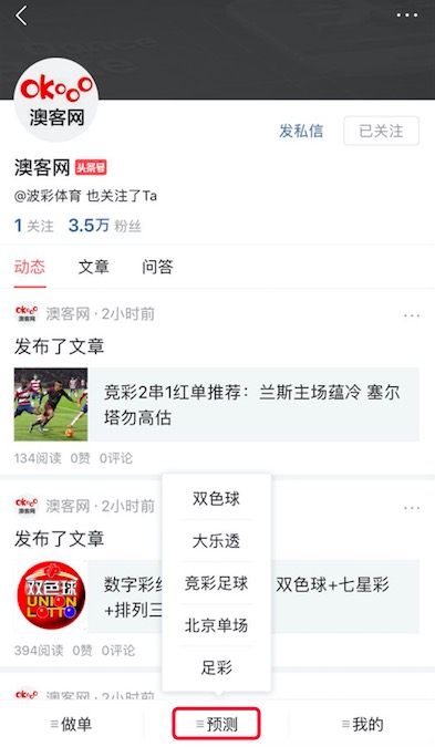 狼堡被毁的战役,狼堡逃跑