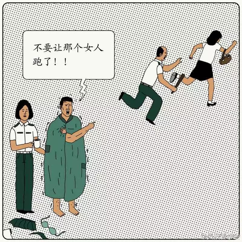 不自然博物馆漫画,不自然博物馆漫画解说