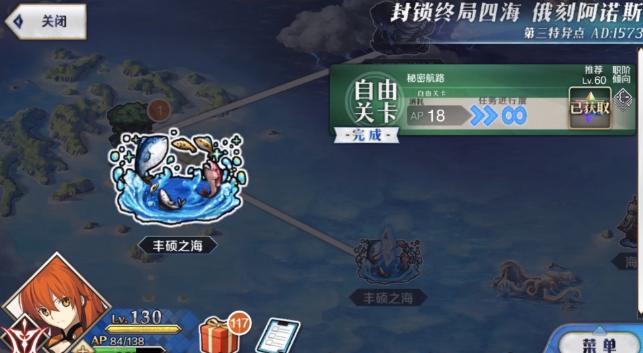 国服《FGO》教你如何告别长草期，全素材FREE本获取指南！