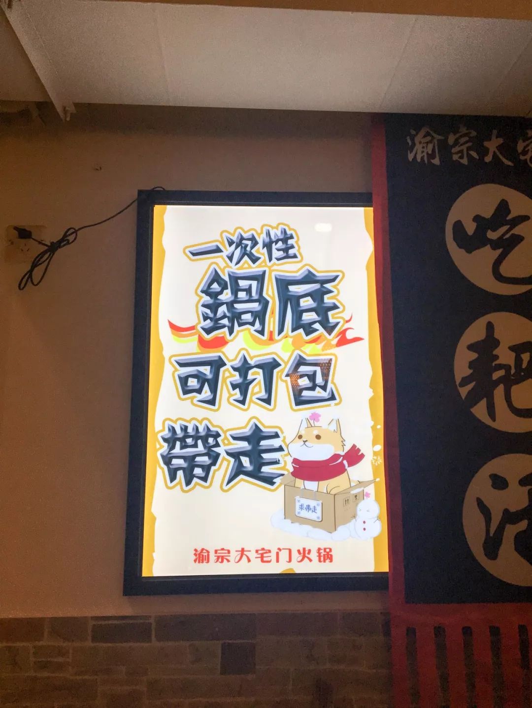 重庆火锅前十强十大必点菜,冬天重庆南山火锅推荐