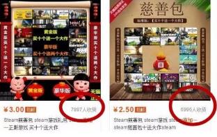 永不过时的赚钱项目都有哪些,steam游戏赚钱项目一览表