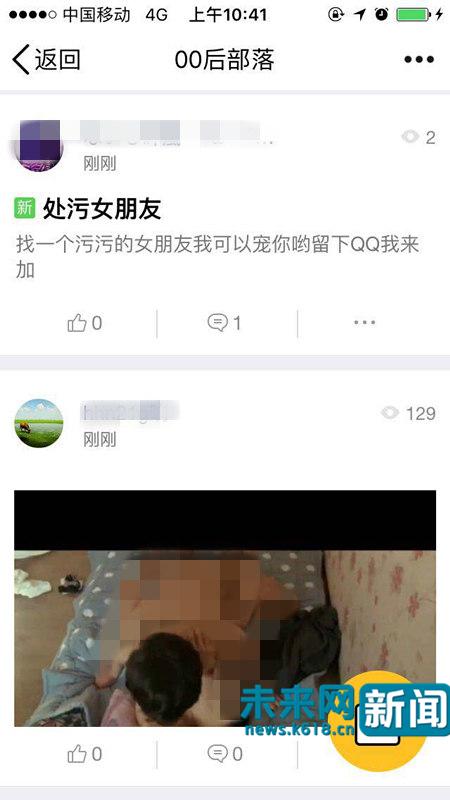 腾讯qq回应大批账号被盗,腾讯qq被恶意举报