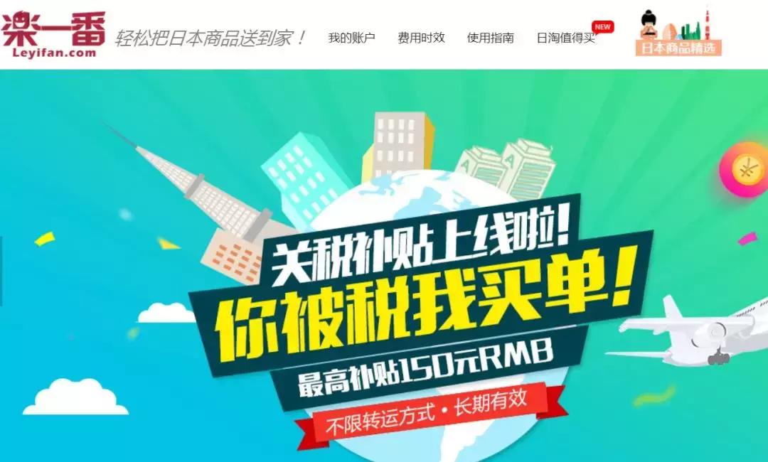 日亚海淘是直邮还是转运,日亚海淘转运哪个比较好