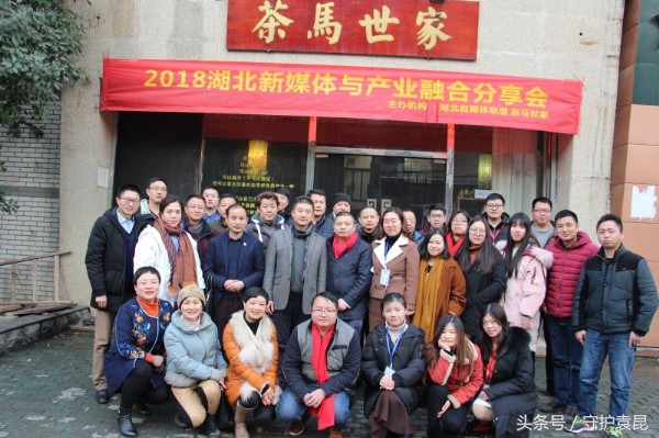 湖北自媒体联盟2018元求甲方爸爸，这事真能玩？