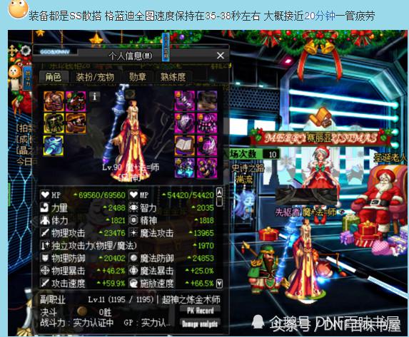 dnf地下城与勇士最新搬砖攻略,dnf地下城与勇士搬砖党将何去何从