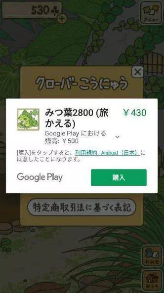 蛙蛙还没回来，我的手机就要入土了