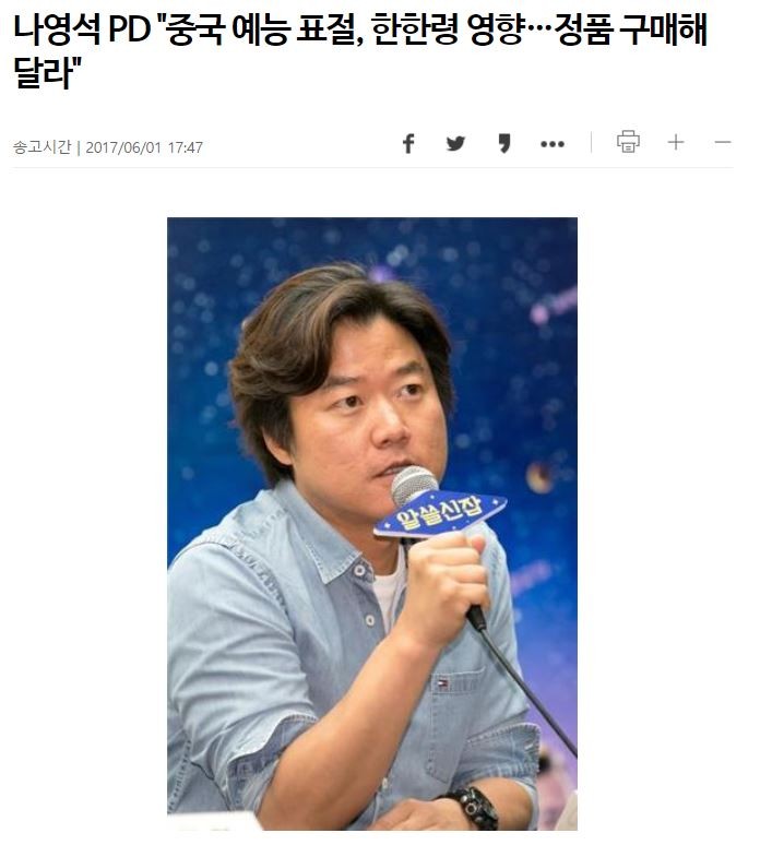 7节目被抄！南韩怒修法「禁止外国抄袭」网友表示支持