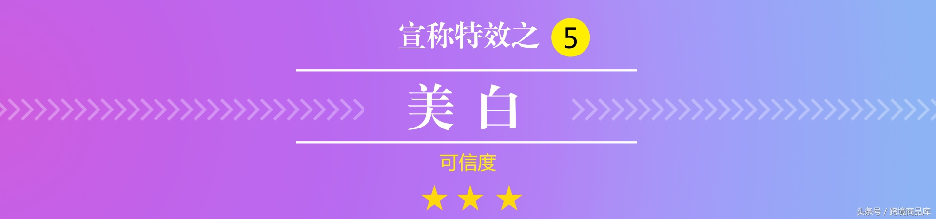 马油都有什么产品,马油用途是什么