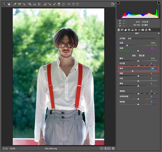 摄影后期ps教程推荐,ps怎么用cameraraw修图