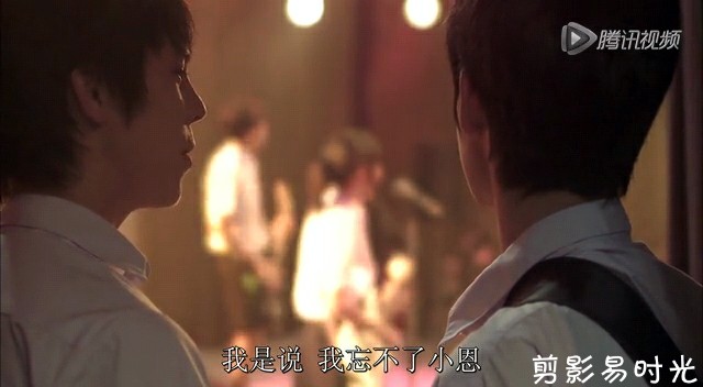 荐影《音为爱》――音乐伴随了我那些衰也美的时光