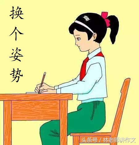 说字的写法视频教程,说字书写技巧