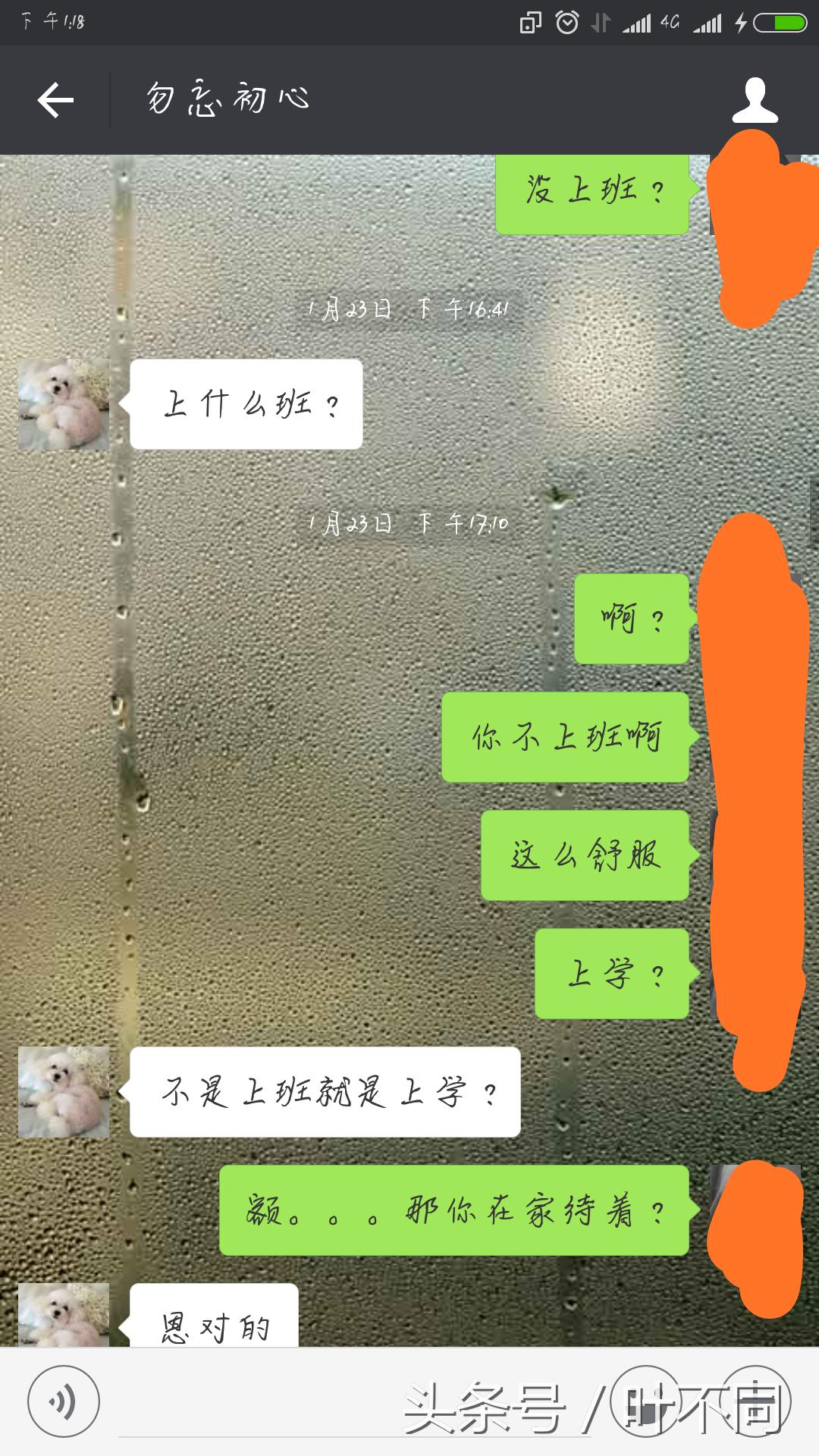 现在*子骗**又出新招啦，各位网友需要谨慎防范，防止被骗
