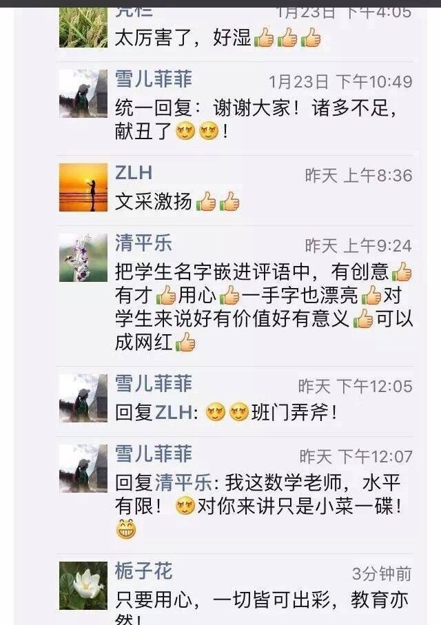 小时候的学生家庭报告书,还记得小时候写过的检讨书吗