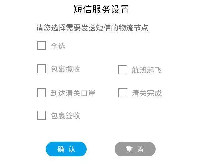 璺ㄥ鐭俊鎺ユ敹,璺ㄥ鐭俊缇ゅ彂