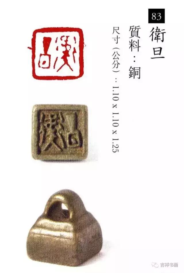 大美中国主题的书法作品,大美篆刻