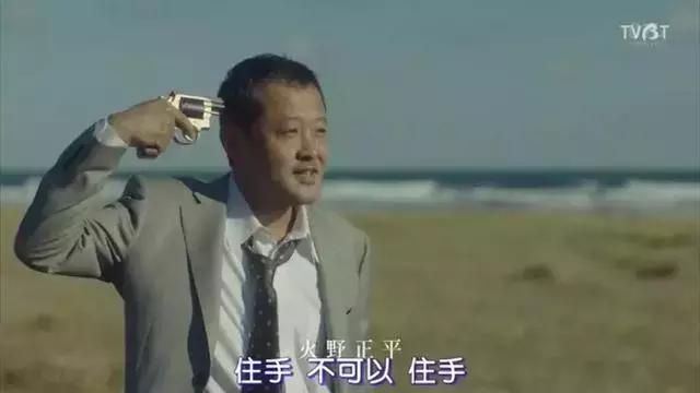 坂垣裕二的经典语录,坂元裕二怎么样
